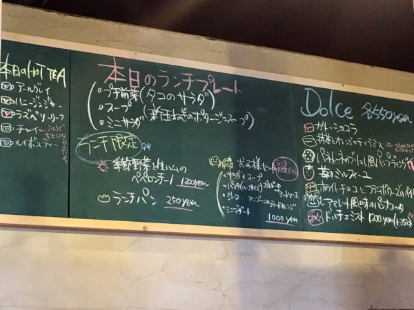 narusawa pasta（ナルサワパスタ）の黒板
