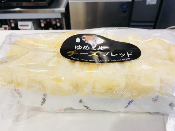 成田ゆめ牧場 花崎町店｜チーズブレッド