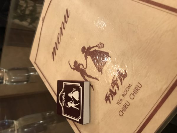 純喫茶 チルチル｜メニューとマッチ箱