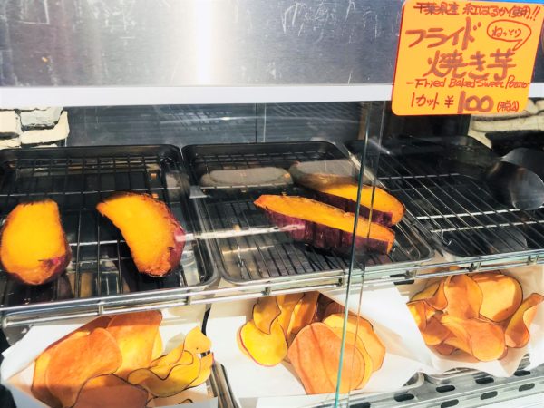 シェアーズキッチン 表参道店｜お芋チップスやフライド焼き芋