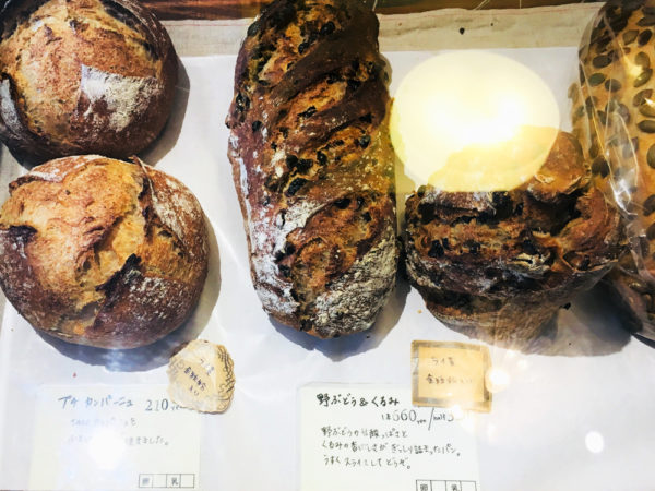 Boulangerie tane（ブーランジェリー タネ）｜天然酵母パン