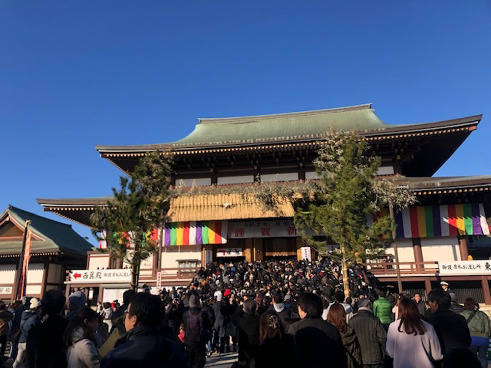年 成田山新勝寺へ初詣に行ってきた 年1月1日 成田市総合情報サイト なりナビ